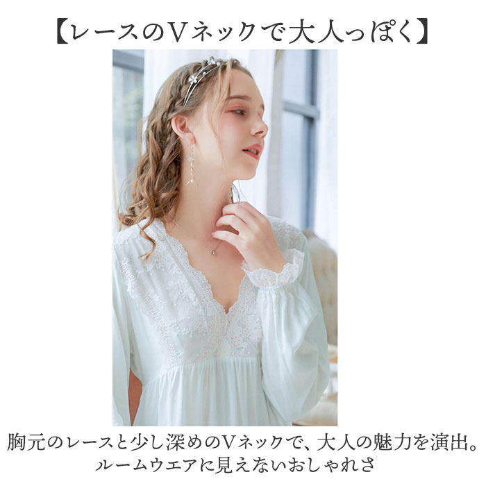 ナイトガウン 売れ筋商品|||ドレス パジャマ 青 ブルー Vネック 長袖 コットン レディース 楽天市場】【最大2000円OFFクーポン配布中】肌側シルク Vネック