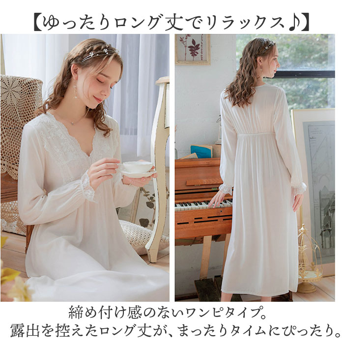 パジャマ ロング レディース vネック 長袖 通販 ルームウエア