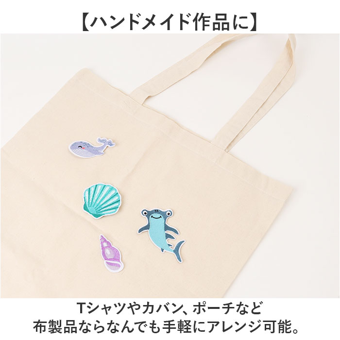 BACKYARD FAMILY（バックヤードファミリー） 海の生き物 ワッペン 刺繍