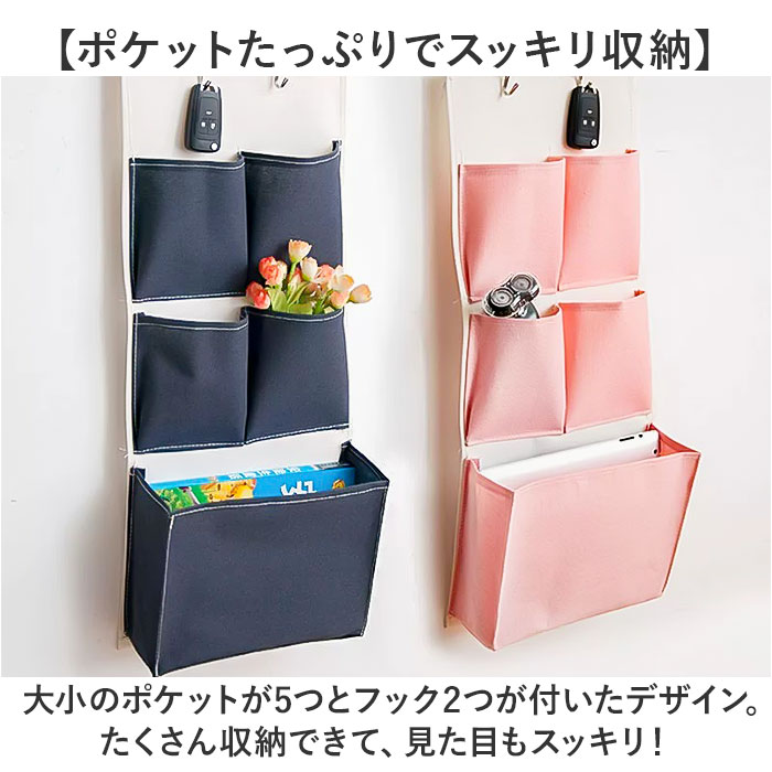 ウォールポケット ポケット収納 壁掛け 通販 収納 吊り下げ収納 小物 壁面収納 コンパクト 小物収納 吊り下げ おしゃれ かわいい 収納ポケット ウォールポケット | BACKYARD FAMILY | 09