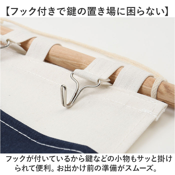 ウォールポケット ポケット収納 壁掛け 通販 収納 吊り下げ収納 小物 壁面収納 コンパクト 小物収納 吊り下げ おしゃれ かわいい 収納ポケット ウォールポケット | BACKYARD FAMILY | 11