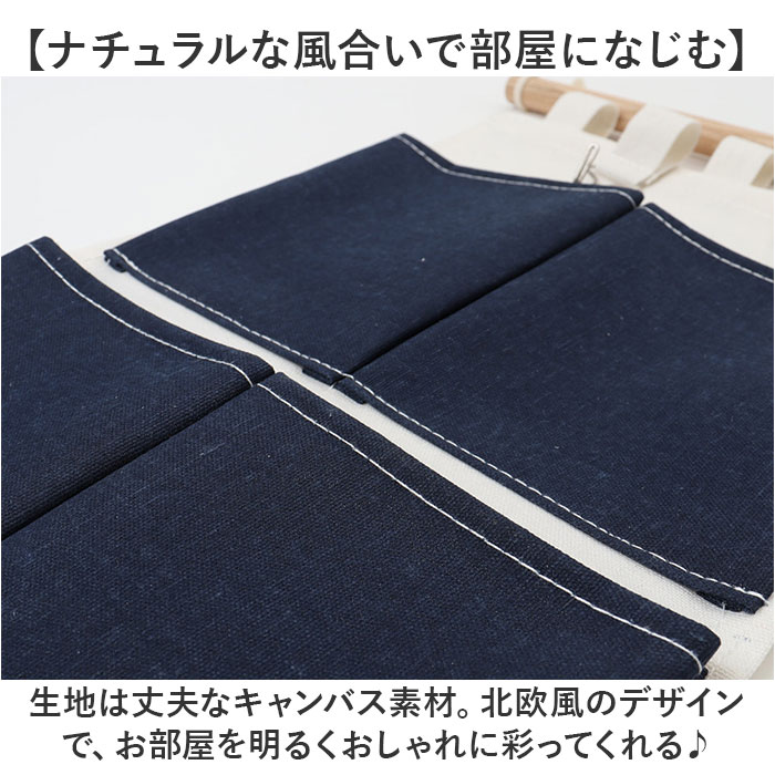 ウォールポケット ポケット収納 壁掛け 通販 収納 吊り下げ収納 小物 壁面収納 コンパクト 小物収納 吊り下げ おしゃれ かわいい 収納ポケット ウォールポケット | BACKYARD FAMILY | 12