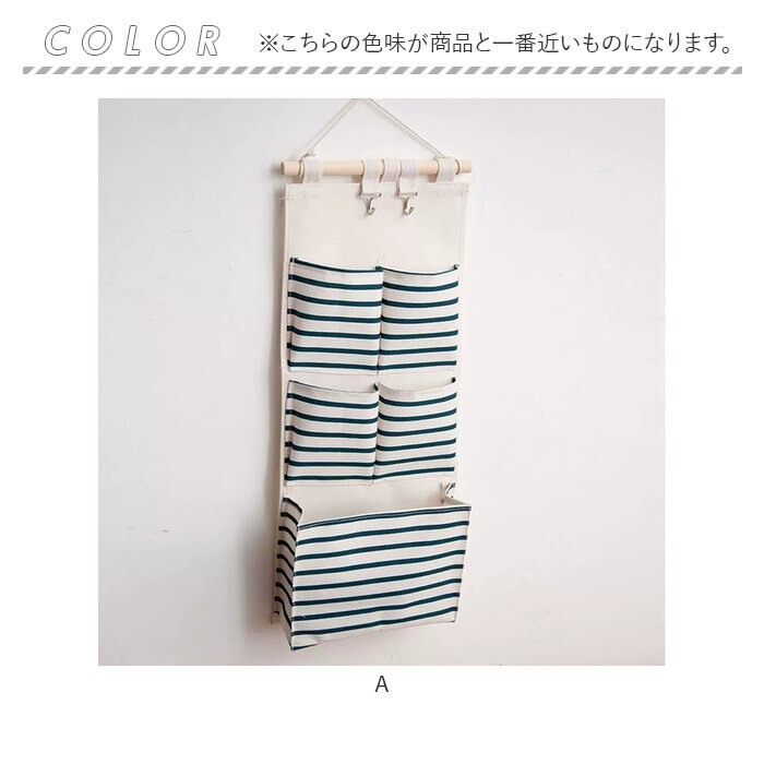 ウォールポケット ポケット収納 壁掛け 通販 収納 吊り下げ収納 小物 壁面収納 コンパクト 小物収納 吊り下げ おしゃれ かわいい 収納ポケット ウォールポケット | BACKYARD FAMILY | 14