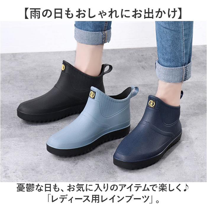 レインブーツ レディース 通販 ショートレインブーツ レインシューズ ショート 雨靴 おしゃれ 大人 レイングッズ 雨 オシャレ シンプル 梅雨 レインブーツ |  | 01
