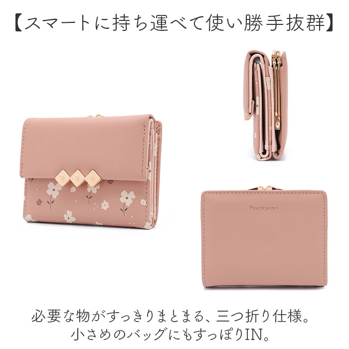 BACKYARD FAMILY（バックヤードファミリー） 三つ折り財布 レディース