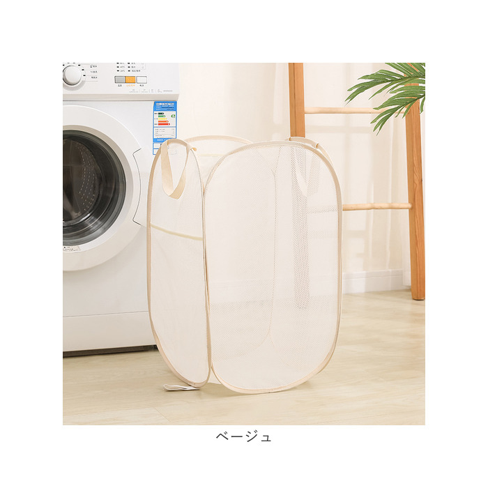 Amazon｜洗濯かご 折りたたみ ランドリーバスケット メッシュ