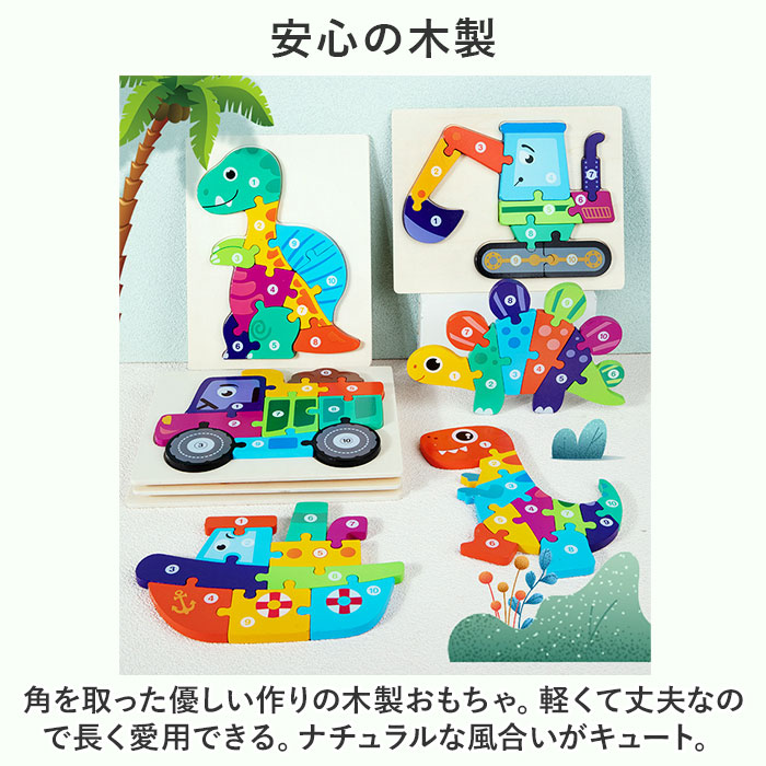 型はめパズル 立体 木の玩具 2個セット 通販 形合わせ 積み木