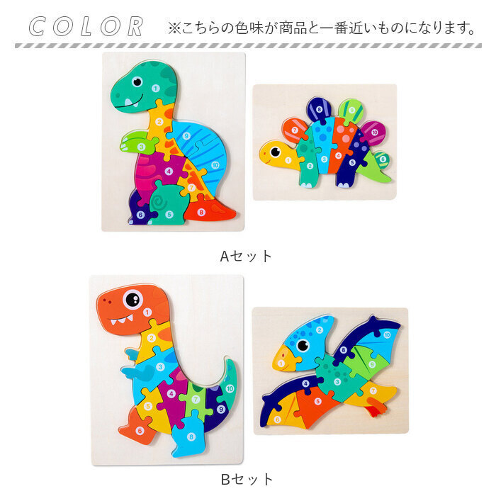 型はめパズル 立体 木の玩具 2個セット 通販 形合わせ 積み木