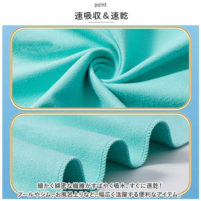 ラップタオル キャラクター 通販 プールタオル セームタオル バスタオル スイムタオル 巻きタオル 速乾 速吸水 吸汗 薄手 軽量 コンパクト キッズ ラップタオル |  | 02