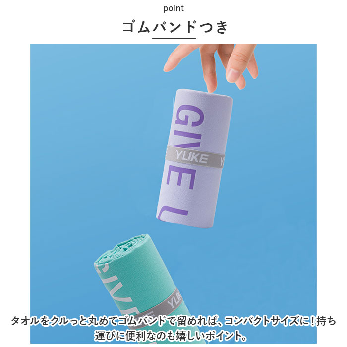 ラップタオル キャラクター 通販 プールタオル セームタオル バスタオル スイムタオル 巻きタオル 速乾 速吸水 吸汗 薄手 軽量 コンパクト キッズ ラップタオル |  | 03