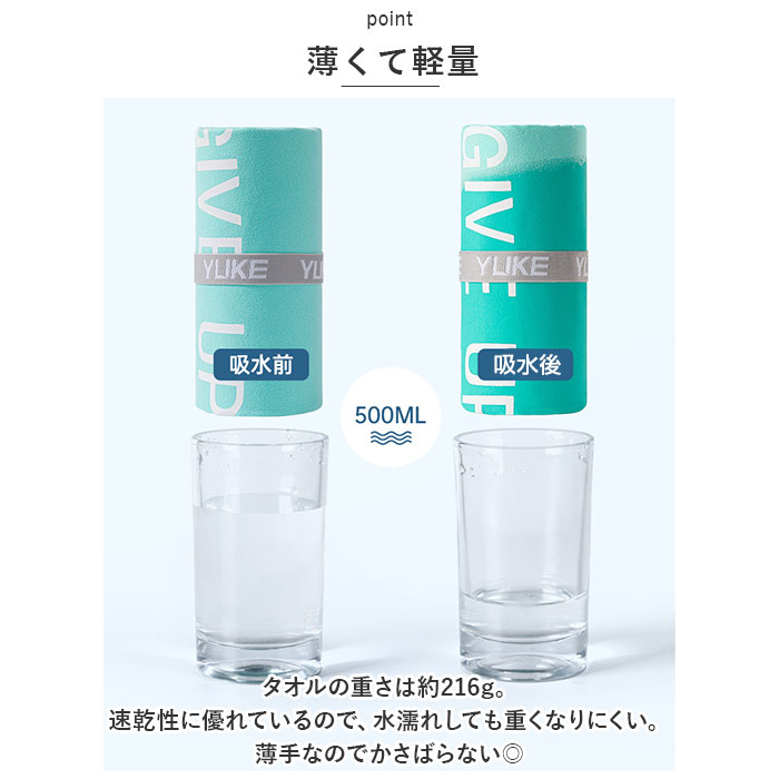 ラップタオル キャラクター 通販 プールタオル セームタオル バスタオル スイムタオル 巻きタオル 速乾 速吸水 吸汗 薄手 軽量 コンパクト キッズ ラップタオル |  | 04