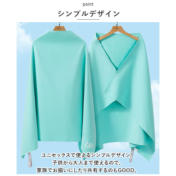 ラップタオル キャラクター 通販 プールタオル セームタオル バスタオル スイムタオル 巻きタオル 速乾 速吸水 吸汗 薄手 軽量 コンパクト キッズ ラップタオル |  | 05