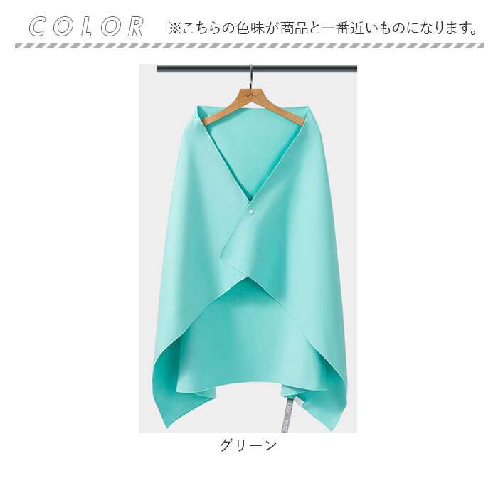 ラップタオル キャラクター 通販 プールタオル セームタオル バスタオル スイムタオル 巻きタオル 速乾 速吸水 吸汗 薄手 軽量 コンパクト キッズ ラップタオル |  | 09