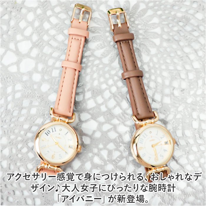 腕時計 レディース かわいい 通販 アイバニー フィールドワーク YM001 時計 リストウォッチ 日本製ムーブメント 合皮ベルト 革ベルト PUレザーベルト 腕時計 | field work | 07