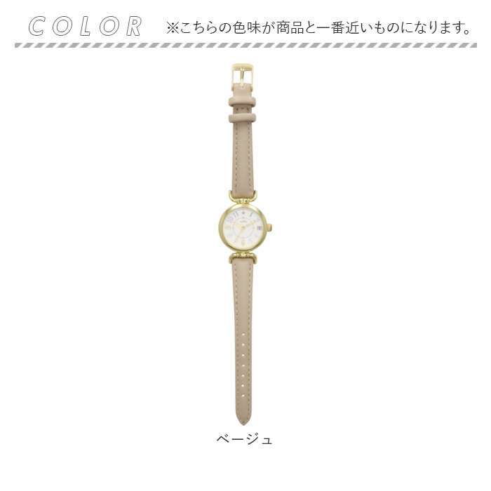 腕時計 レディース かわいい 通販 アイバニー フィールドワーク YM001 時計 リストウォッチ 日本製ムーブメント 合皮ベルト 革ベルト PUレザーベルト 日付｜backyard｜16