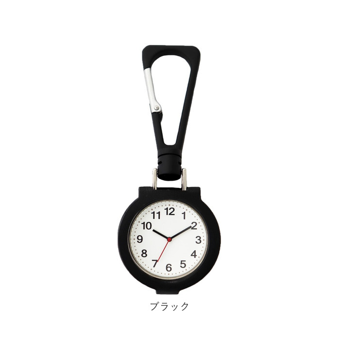 時計 カラビナ 通販 カラビナウォッチ フック キーホルダー ハングウォッチ キーチェーンウォッチ おしゃれ かわいい 大人 可愛い アナログ シンプル 時計 | field work | 15
