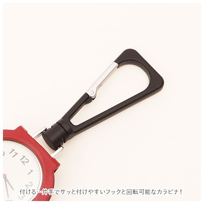 時計 カラビナ 通販 カラビナウォッチ フック キーホルダー ハングウォッチ キーチェーンウォッチ おしゃれ かわいい 大人 可愛い アナログ シンプル 時計 | field work | 07
