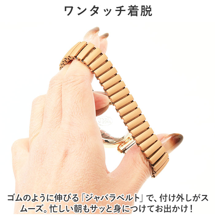 腕時計 レディース ジャバラ 通販 ミランダ フィールドワーク YM071 時計 リストウォッチ 日本製ムーブメント ジャバラバンド ステンレス 金属ベルト 腕時計 |  | 08