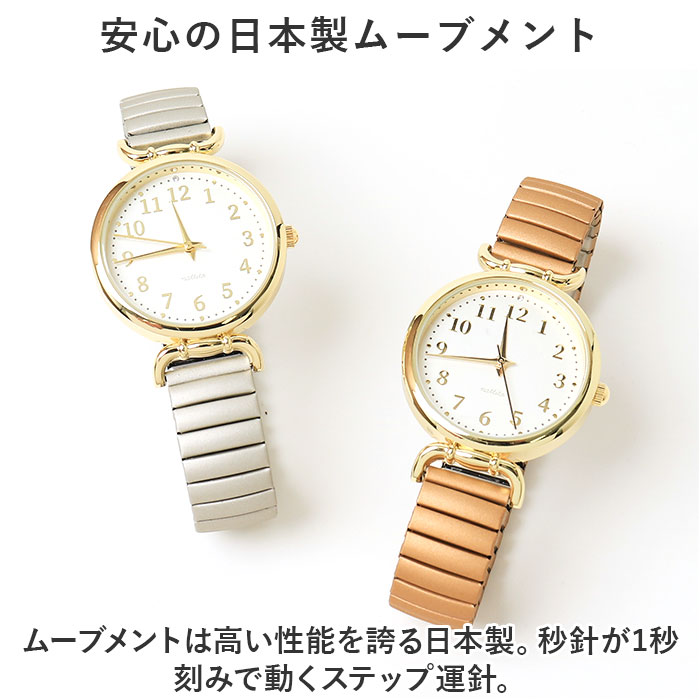 腕時計 レディース ジャバラ 通販 ミランダ フィールドワーク YM071 時計 リストウォッチ 日本製ムーブメント ジャバラバンド ステンレス 金属ベルト 腕時計 |  | 11