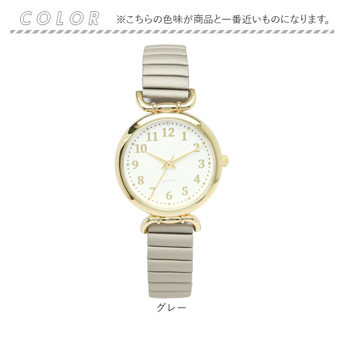 腕時計 レディース ジャバラ 通販 ミランダ フィールドワーク YM071 時計 リストウォッチ 日本製ムーブメント ジャバラバンド ステンレス 金属ベルト 腕時計 |  | 14