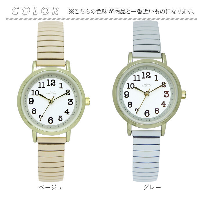 時計 field work 時計 通販 腕時計 レディース ウォッチ リストウォッチ レディースウォッチ かわいい おしゃれ 可愛い 中学生 高校生 受験 ビジネス 女性 女子 |  | 15