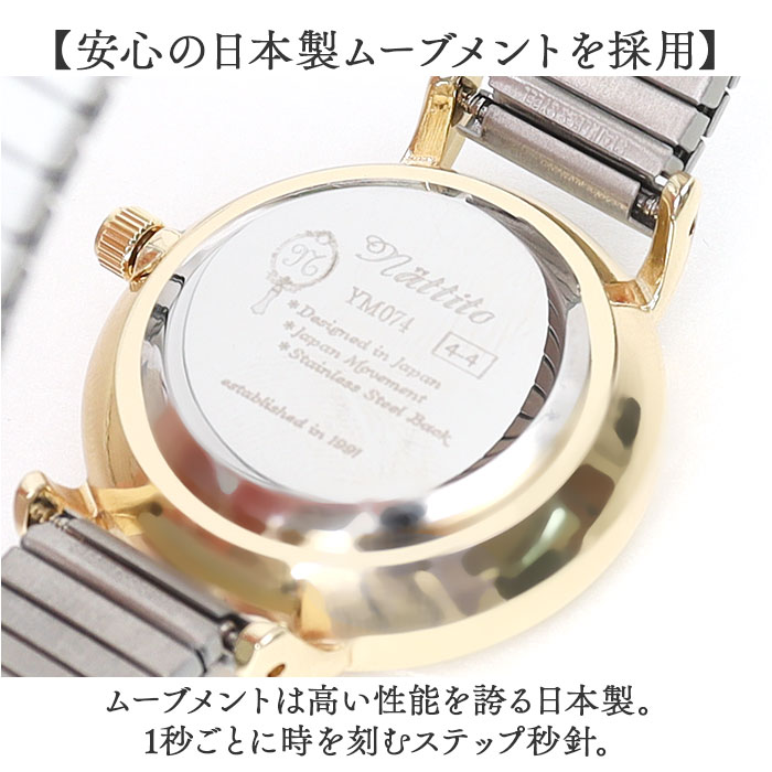 時計 field work 時計 通販 腕時計 レディース ウォッチ リストウォッチ レディースウォッチ かわいい おしゃれ 可愛い 中学生 高校生 受験 ビジネス 女性 女子 |  | 10