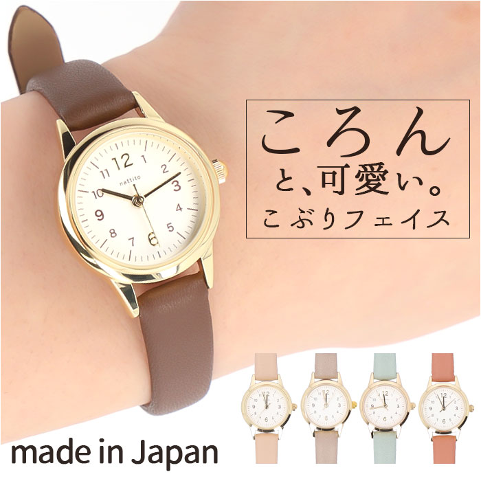 フィールドワーク 腕時計 時計 アナログ腕時計 Field work アナログ ウォッチ レディース 革ベルト 電池 日本製ムーブメント