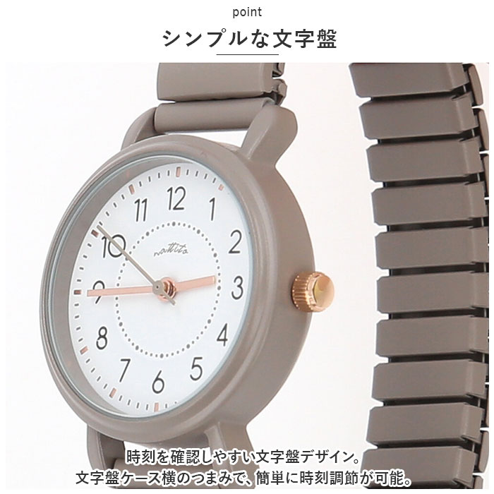 腕時計 レディース ジャバラ 通販 リストウォッチ 時計 レディースウォッチ ジャバラウォッチ アナログ腕時計 ソルベ おしゃれ 大人 可愛い きれいめ 腕時計 | field work | 09