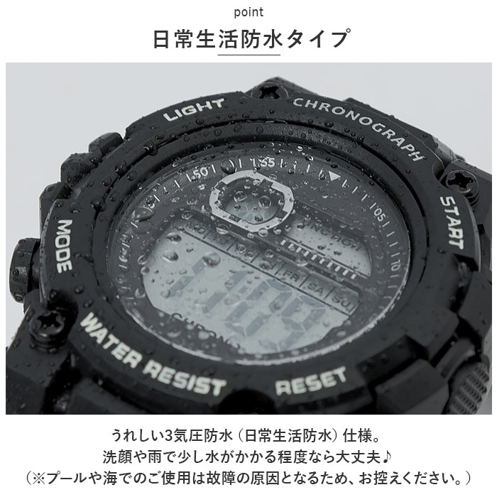 フィールドワーク field work フィールドワーク 腕時計 防水 通販 時計 ウォッチ デジタル時計 デジタル スリー 3気圧 気圧 ストップウォッチ バックライト |  | 07