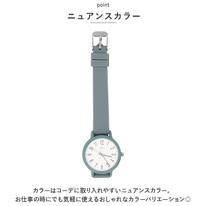 腕時計 レディース 見やすい 通販 ベルトウォッチ 腕 時計 シリコンバンド かわいい おしゃれ カジュアル シンプル アナログ 通勤 通学 女性 女の子 腕時計 | BACKYARD FAMILY | 07