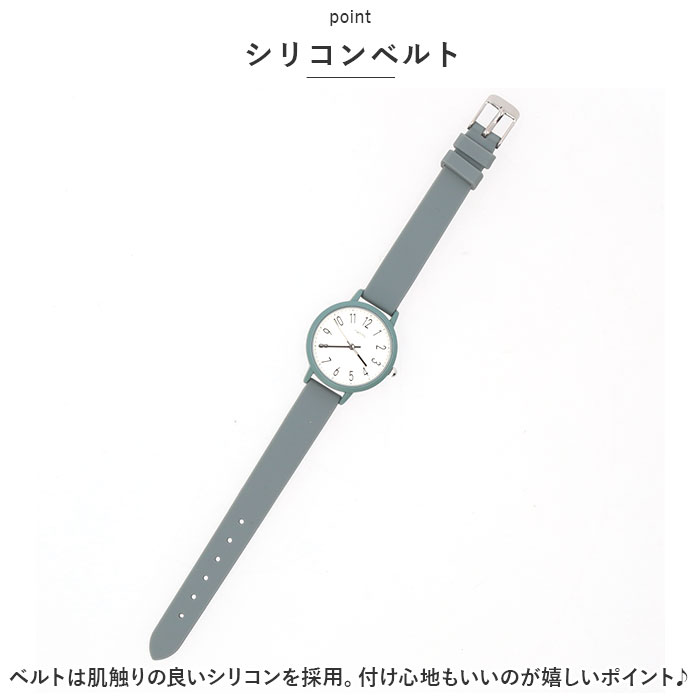 腕時計 レディース 見やすい 通販 ベルトウォッチ 腕 時計 シリコンバンド かわいい おしゃれ カジュアル シンプル アナログ 通勤 通学 女性 女の子 腕時計 | BACKYARD FAMILY | 08