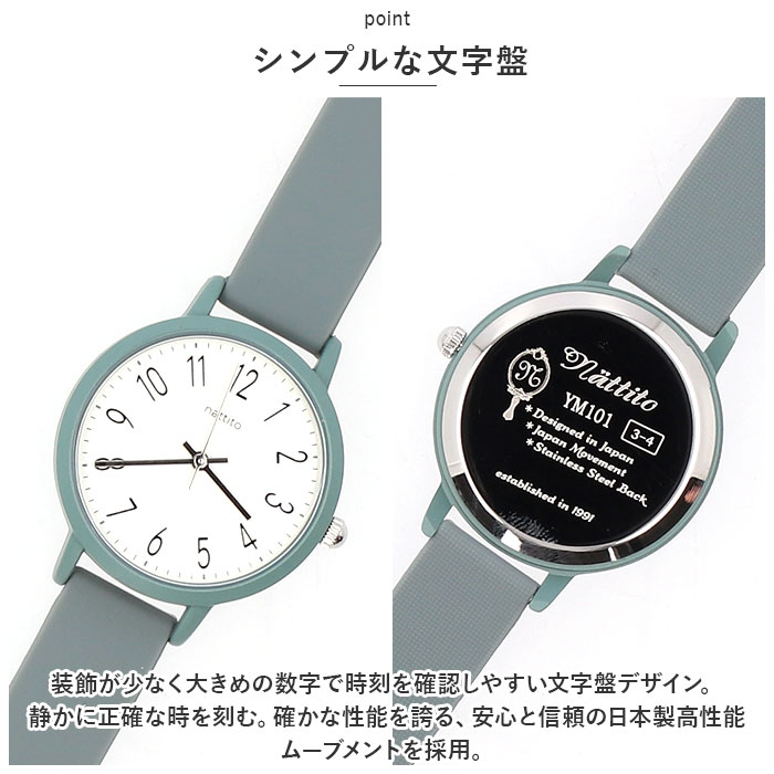 腕時計 レディース 見やすい 通販 ベルトウォッチ 腕 時計 シリコンバンド かわいい おしゃれ カジュアル シンプル アナログ 通勤 通学 女性 女の子 腕時計 | BACKYARD FAMILY | 09