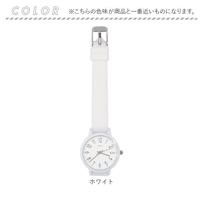 腕時計 レディース 見やすい 通販 ベルトウォッチ 腕 時計 シリコンバンド かわいい おしゃれ カジュアル シンプル アナログ 通勤 通学 女性 女の子 腕時計 | BACKYARD FAMILY | 13