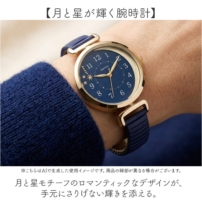 フィールドワーク 腕時計 通販 時計 レディース YM140 ピクシス ウォッチ レディースウォッチ 蛇腹ベルト FieldWork 日本製ムーブメント フィールドワーク | field work | 05