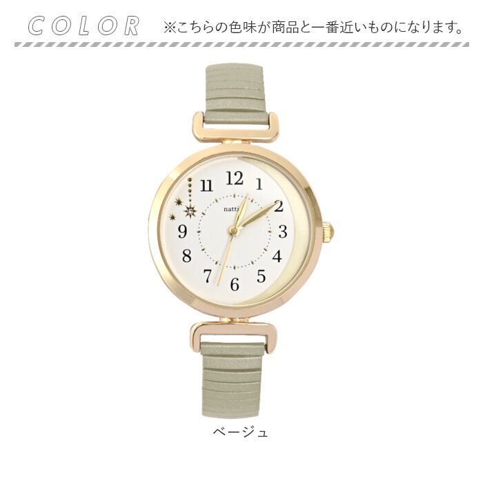フィールドワーク 腕時計 通販 時計 レディース YM140 ピクシス ウォッチ レディースウォッチ 蛇腹ベルト FieldWork 日本製ムーブメント フィールドワーク | field work | 14