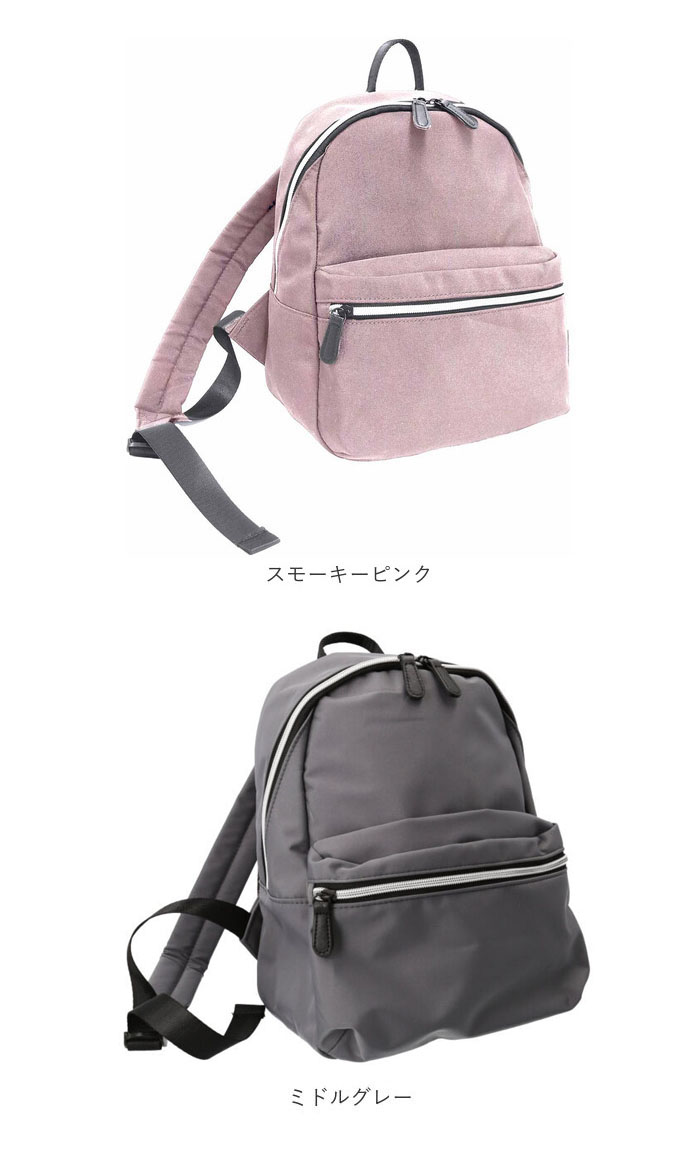 BACKYARD FAMILY（バックヤードファミリー） リュック 小さめ 多機能