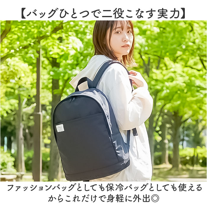 リュック レディース 通販 リュックサック バックパック マザーズバッグ マザーズリュック バッグ 保冷 保温 ポケット fresca フレスカ リュック | BACKYARD FAMILY | 05