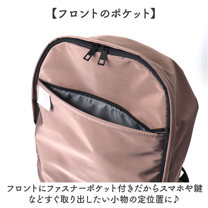 リュック レディース 通販 リュックサック バックパック マザーズバッグ マザーズリュック バッグ 保冷 保温 ポケット fresca フレスカ リュック | BACKYARD FAMILY | 08