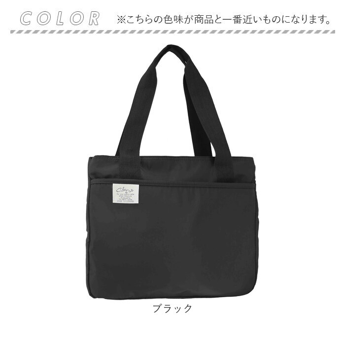トートバッグ レディース 通販 トート バッグ エコバッグ エコバック バック 鞄 かばん カバン 保冷 保温 fresca フレスカ ユメックス商事 | BACKYARD FAMILY | 13