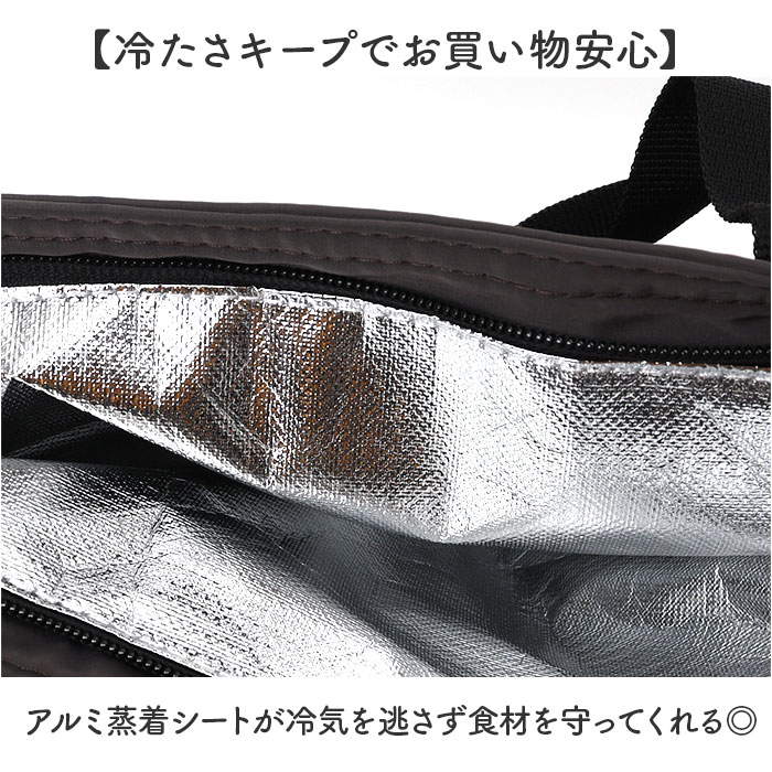 トートバッグ レディース 通販 トート バッグ エコバッグ エコバック バック 鞄 かばん カバン 保冷 保温 fresca フレスカ ユメックス商事 | BACKYARD FAMILY | 07