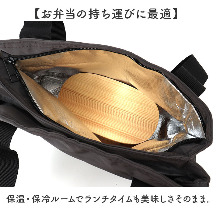 トートバッグ レディース 通販 トート バッグ エコバッグ エコバック バック 鞄 かばん カバン 保冷 保温 fresca フレスカ ユメックス商事 | BACKYARD FAMILY | 09