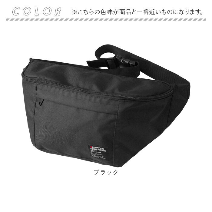 ボディバッグ メンズ 通販 ウエストバッグ ショルダーバッグ 斜めがけ 斜め掛け 斜めがけバッグ ワンショルダーバッグ 小さめ バッグ ボディバッグ | BACKYARD FAMILY | 13