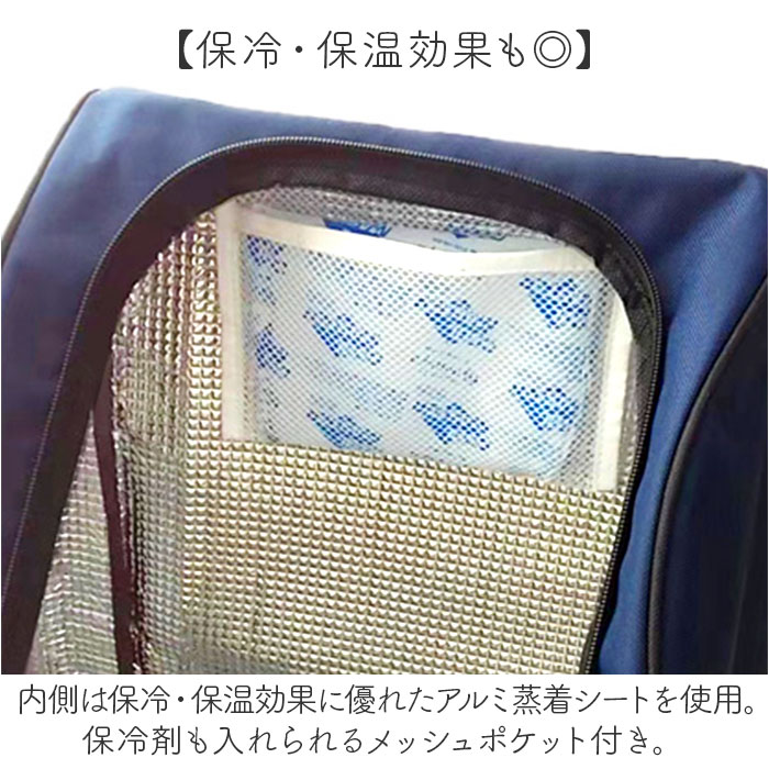 ショッピングカート 3輪 通販 買い物キャリーバッグ お買い物キャリー お買い物カート 保温 保冷 キャリーバッグ 保冷バッグ クーラーバッグ 約24L 軽い | BACKYARD FAMILY | 08