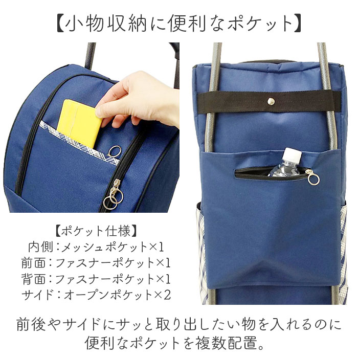 ショッピングカート 3輪 通販 買い物キャリーバッグ お買い物キャリー お買い物カート 保温 保冷 キャリーバッグ 保冷バッグ クーラーバッグ 約24L 軽い | BACKYARD FAMILY | 09