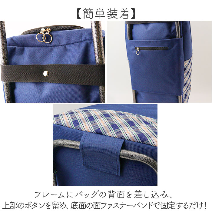 ショッピングカート 3輪 通販 買い物キャリーバッグ お買い物キャリー お買い物カート 保温 保冷 キャリーバッグ 保冷バッグ クーラーバッグ 約24L 軽い | BACKYARD FAMILY | 11