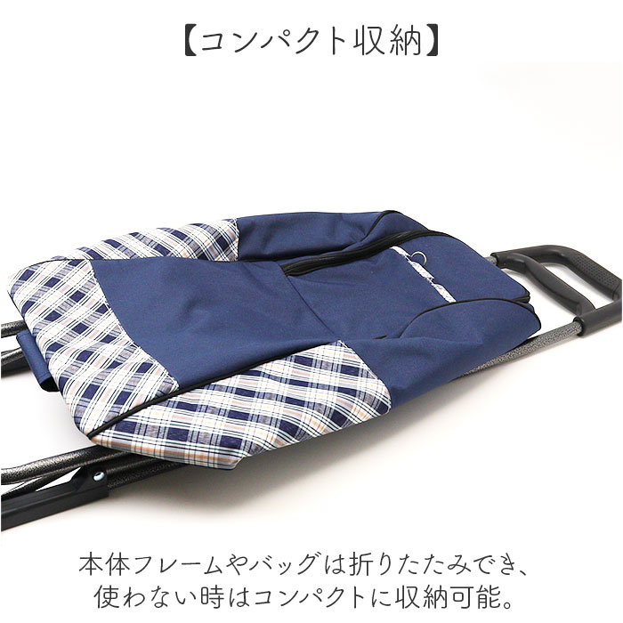 ショッピングカート 3輪 買い物キャリーバッグ おしゃれ