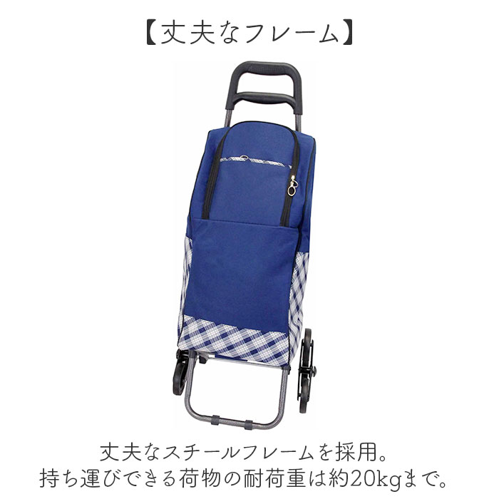 ショッピングカート 3輪 通販 買い物キャリーバッグ お買い物キャリー お買い物カート 保温 保冷 キャリーバッグ 保冷バッグ クーラーバッグ 約24L 軽い | BACKYARD FAMILY | 13