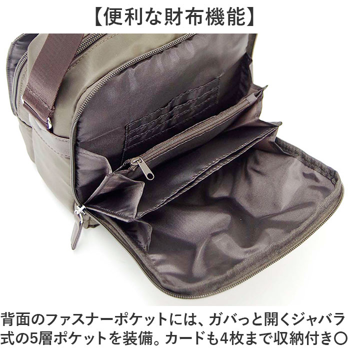 ショルダーバッグ ポケット多め 通販 レディース ショルダーバック 斜め掛けバッグ ななめがけ バッグ 斜めがけバック 斜めがけバッグ ショルダーバッグ | BACKYARD FAMILY | 05
