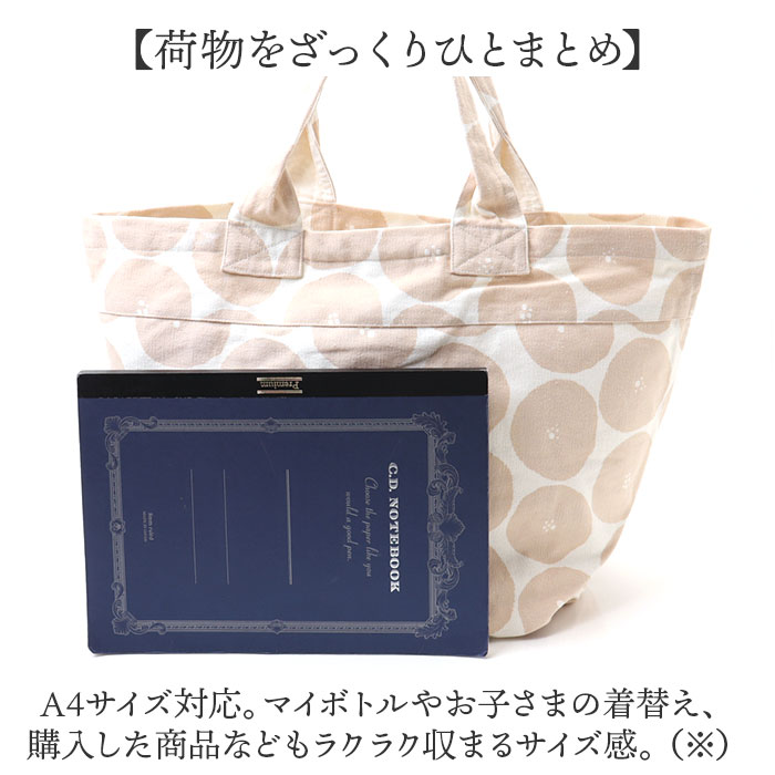 ベイク バケツ型 ショッピングバッグ 大容量 通販 エコバッグ