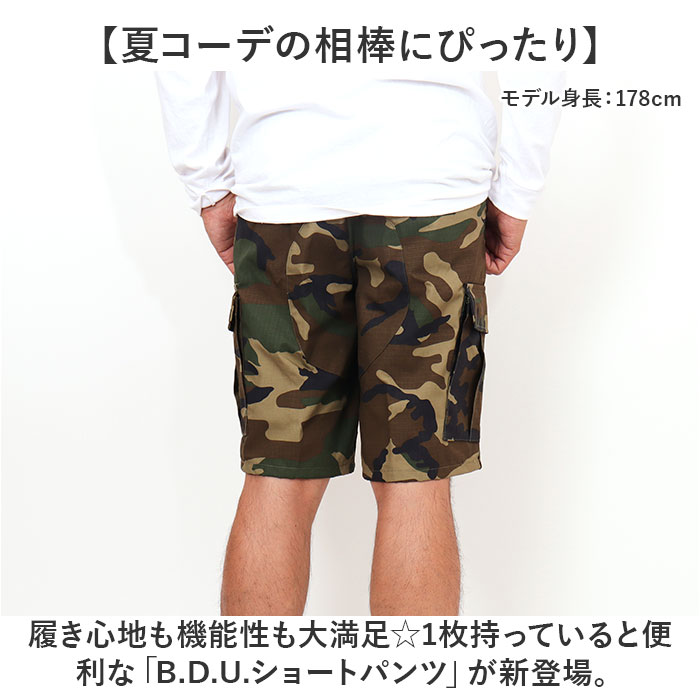 ショートパンツ メンズ 通販 短パン ハーフパンツ ミリタリーパンツ ワークパンツ ミリタリースタイル カジュアル 迷彩服 おしゃれ お洒落 ショートパンツ | BACKYARD FAMILY | 08